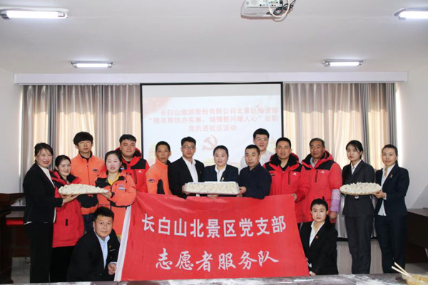 精準(zhǔn)幫扶辦實(shí)事 傾情慰問(wèn)暖人心